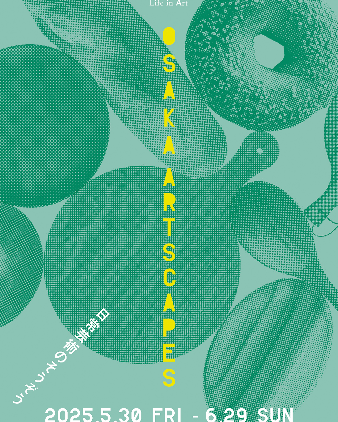 Life in Art OSAKA ARTSCAPES 2025